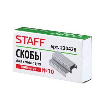 Скобы №10 "STAFF" 1000 шт/уп.