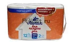 Туалетная бумага Лилия 2 слоя 12шт/уп, фото №1