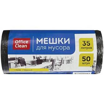 Пакеты для мусора 35л OfficeClean ПНД 50шт 48*55см, 6мкм, черные