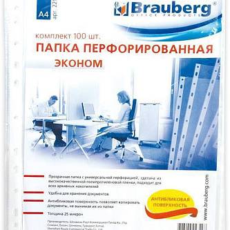 Перфофайлы Brauberg А4 100шт 30мкм апел корка