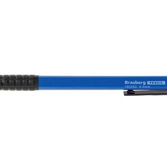 Карандаш автоматический Brauberg 0,5мм синий