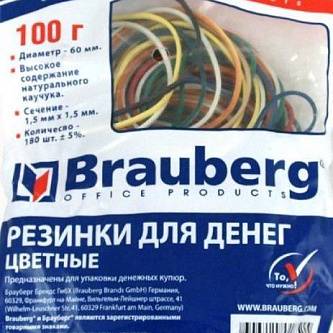 Резинки для денег Brauberg цветные 100гр 60мм