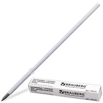 Стержень шариковый 0,5мм син с "ушками" евронаконечник