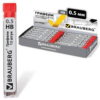 Грифели BRAUBERG Hi-Polymer ТМ 0,5мм 12шт