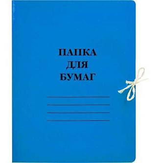 Папка с завязками 300г/м2 мелов., цветная, в ассортименте