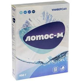 Порошок стиральный универсальный Лотос 450г