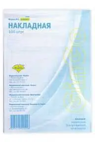 Накладная А5 100шт ГИНГО, фото №1