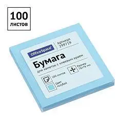 Бумага с клеевым краем Спейс 76х76мм 100л голубой, фото №1