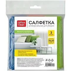 Салфетка хозяйственная OfficeClean 30*30 микрофибра 3 шт, фото №1