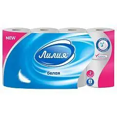 Туалетная бумага Лилия 2 слоя 8шт/уп, фото №1