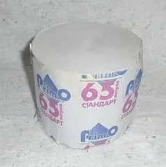 Туалетная бумага "PRIMO" 65м без втулки, фото №1