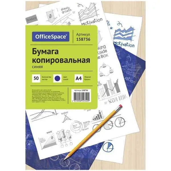 Бумага копировальная А4, 50 л., синяя, фото №1
