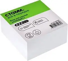 Блок для записи СТАММ Стандарт, 9*9*4,5см, белый, фото №1