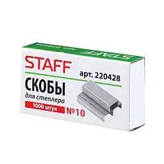 Скобы №10 "STAFF" 1000 шт/уп., фото №1