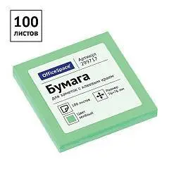 Бумага с клеевым краем Спейс 76х76мм 100л зеленый, фото №1