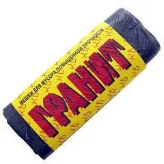 Пакеты для мусора 30л 20шт КБ Гранит, 12мкм, черн 50х60см, фото №1